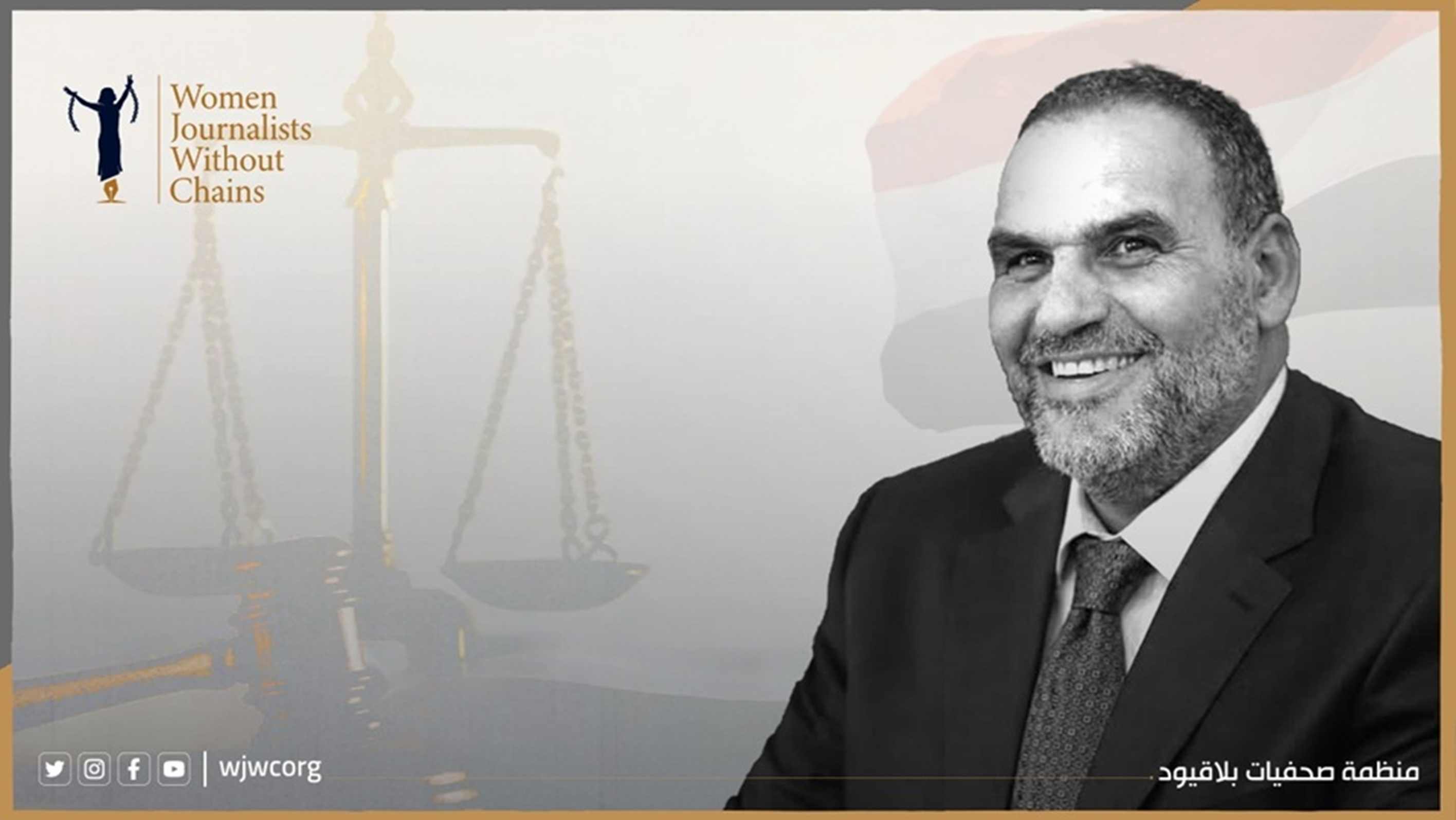 Behind Bars, Beyond Justice: The Case of Shams al-Din Ahmed Atta Allah in Egypt